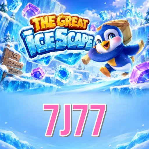 Screenshot 1 - 7j77 Home Screen