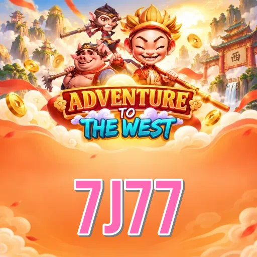 Screenshot 2 - 7j77 Features
